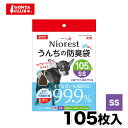 ニオレストうんちの防臭袋SS 105枚 犬用 猫用お散歩 防臭 消臭対策 ウンチ袋 うんち フンキャッチャー お出かけ 旅行 マナー 猫砂 猫 ペットシーツ