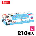 【マルカン】ニオレストうんちの防臭袋S 210枚 犬用 猫用お散歩 防臭 消臭対策 ウンチ袋 うんち フンキャッチャー お出かけ 旅行 マナー 猫砂 猫 ペットシーツ