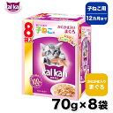 【カルカン】 パウチ 12ヵ月までの子ねこ用 かにかま入りまぐろ 70g 8袋パック 猫 ねこ キャットフード パウチ ウェットフード 総合栄養食