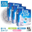 【9/30限定 P10倍】【正規品】【 EVERCLEAN】エバークリーン 6L×3袋 ベントナイト最高級品質 猫自動トイレ 猫砂 固まる 鉱物 ネコ砂 ねこすな 固まる猫砂 消臭 活性炭 6kg