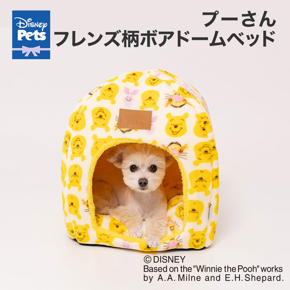 楽天市場】プーさん ハニーポット 犬 ハウスの通販