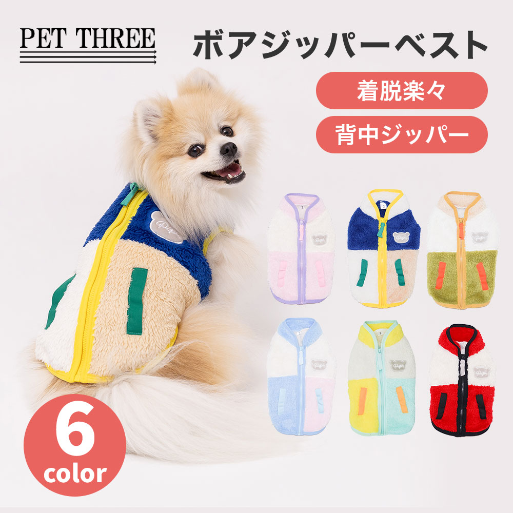 楽天市場】PiPi（ドッグウェア｜犬用品）：ペット・ペットグッズの通販