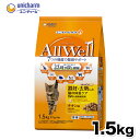 【ユニ・チャーム】AllWell 避妊・去勢チキン味FD1．5kg ユニチャーム 猫フード プレミアムフード 猫 ねこ はき戻し軽減 健康 ネコ キャットフード 猫用フード 避妊 去勢 チキン 小魚 ささみ オールウェル