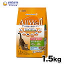 【ユニ・チャーム】AllWell 室内ゼイ沢素材フィッシュ味1．5kg ユニチャーム 猫フード プレミアムフード 猫 ねこ はき戻し軽減 健康 ネコ キャットフード 猫用フード 骨 オリゴ糖 室内猫 オールウェル