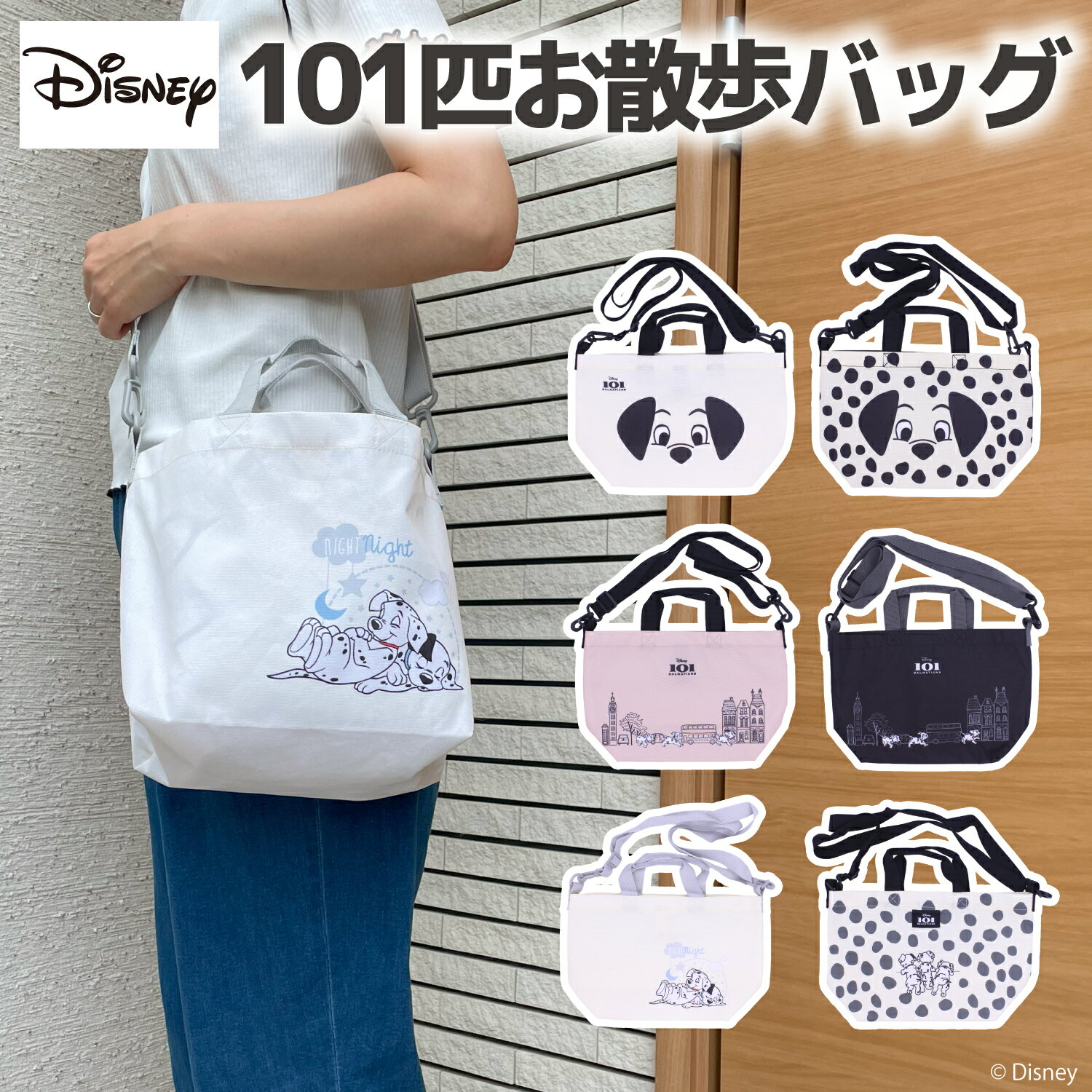 楽天市場】コーチ 101 匹 わん ちゃんの通販 楽天市場】コーチ 101 匹 わん ちゃんの通販