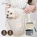 【PiPi】ヒッコリー スリングバック S ベージュ/ネイビー pp233-011-aバッグ ペット用 犬用 ワンちゃん用 おでかけ 軽量 かわいい 可愛い ワッペン ポケット ショルダー
