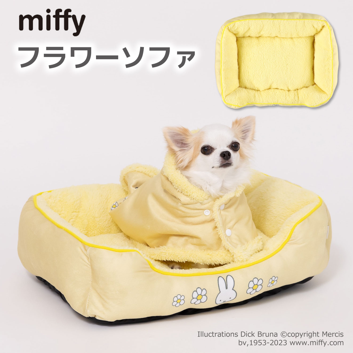 ミッフィー ブランケット miffy ミッフィー フラワー ソファーベッド mf222-052-009ペットベッド ペットベット ブランケット ペット用 クッション 犬用 猫用 秋冬 あったか 寝具 マット うさぎ ウサギ