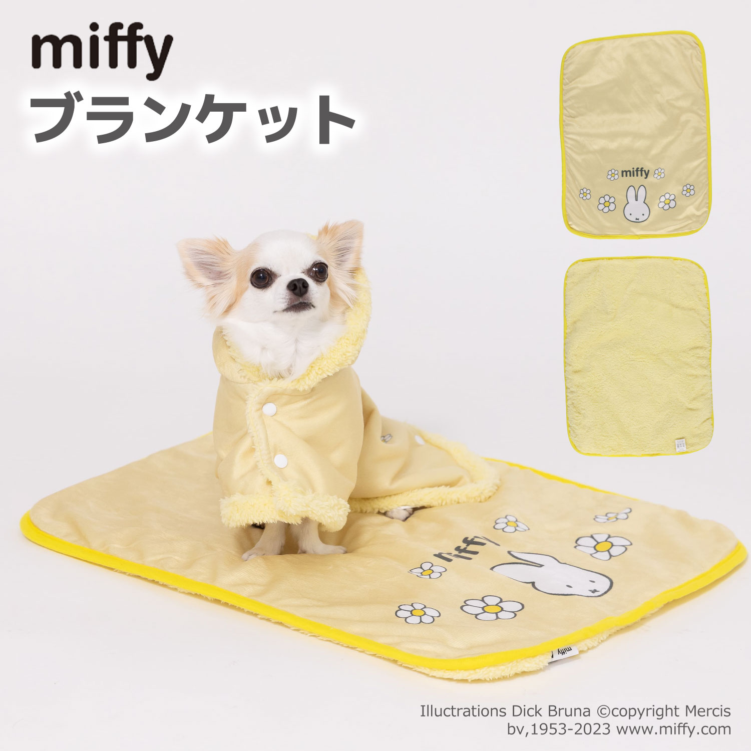 miffy ミッフィー ブランケット mf222-062-0