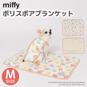 miffy ߥåե ܥꥹܥ ֥󥱥åM mf232-061-003ڥåȥ٥å ڥåȥ٥å ֥󥱥å ڥå å  ǭ  ä  ޥå  