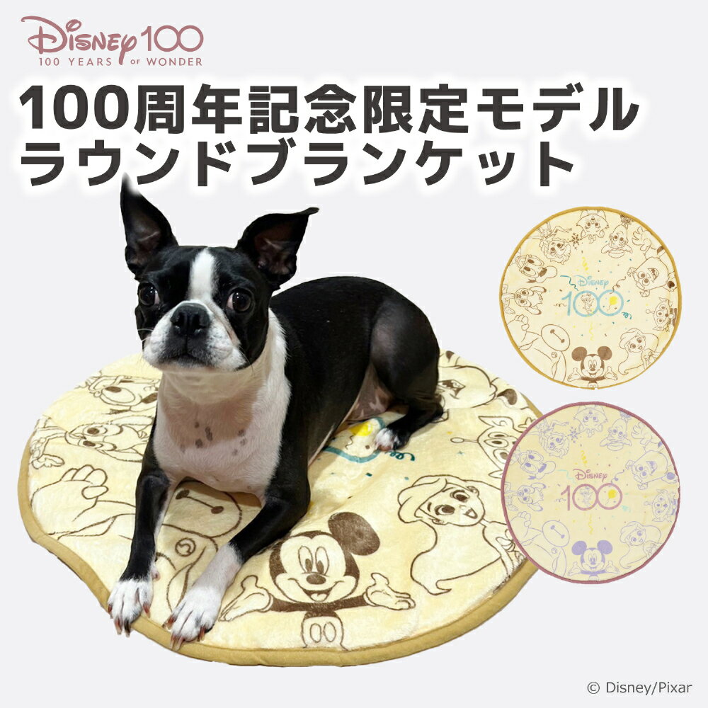 【6/1限定 P10倍】Disney100周年記念限定モデル