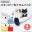 【今だけ17%OFF】【PEANUTS】ピーナッツ SNOOPY スヌーピー もぐりんベッド犬猫用 犬用 猫用 犬 猫 全犬種 イヌ ネコ いぬ ねこ ペットベッド ベット ペットハウス ペット用 クッション 秋冬 寝具 マット 2WAY もぐれる トンネル型 しまホイ 3,300円