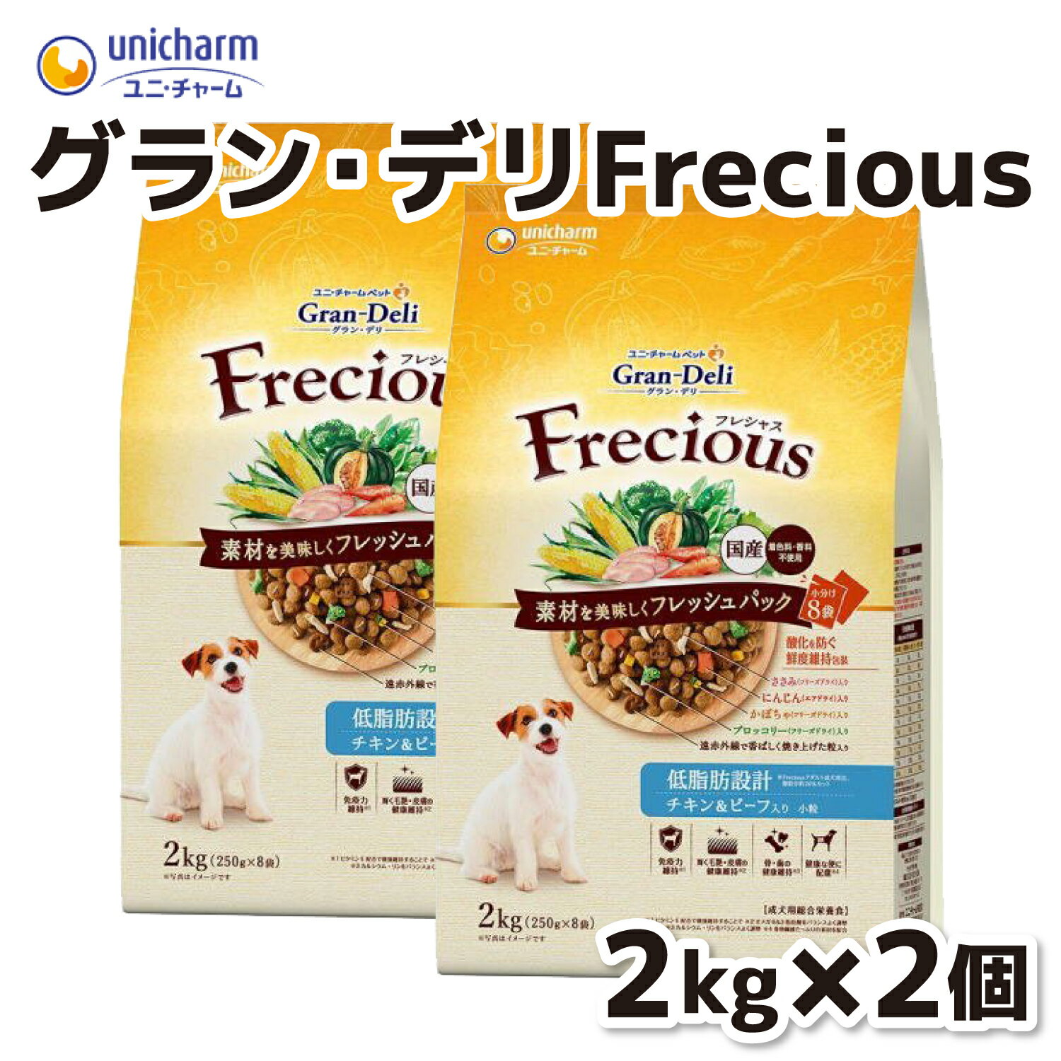 ڥˡ㡼ۥ󡦥ǥ ե쥷㥹(GranDELI Frecious)   CB 2kg2ĥåȸ  ɥ...