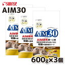 【2点購入で10％OFFクーポン】【マルカン サンライズ】AIM30 11歳以上の室内猫用 600g×3個セット 腎臓ケア 猫 猫用 ネコ ねこ プレミアムフード 健康フード オメガ3脂肪酸 猫フード 成猫 エーアイエムサーティー キャットフード 総合栄養食