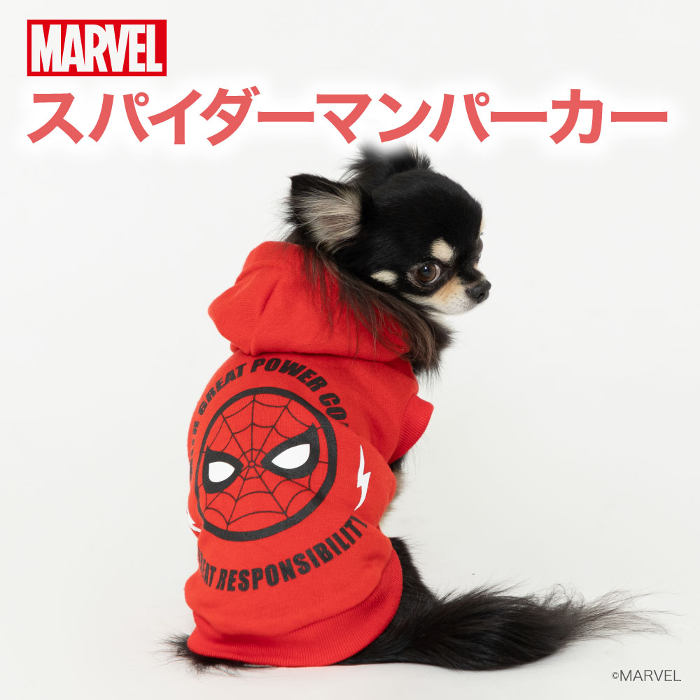 ＼アウトレットセール開催中／ MARVEL公式ライセンススパイダーマンパーカーds222-022-015犬 いぬ 犬服 ペットウェア ドッグウェア 冬服 冬 防寒 寒さ対策 秋服 ミニチュアダックス