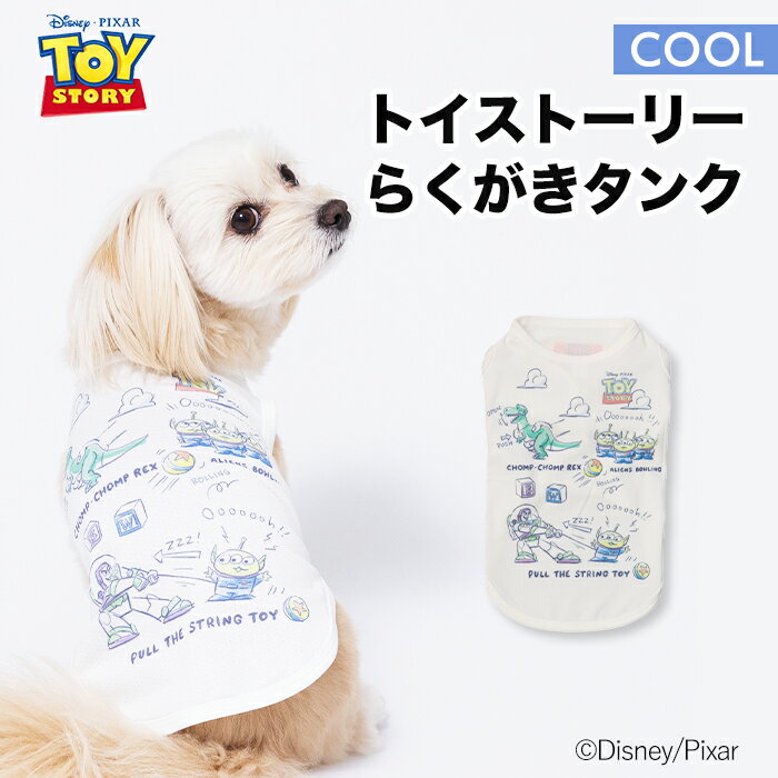 【3点以上購入に使える 50％OFFクーポン！】TOY STORY らくがきタンク DS231-021-041犬 いぬ 犬服 ペットウェア ドッグウェア 春服 夏服 春夏服 Tシャツ ミニチュアダックス ひんやり 冷感 冷たい 濡らしてCOOL 吸水速乾のサムネイル