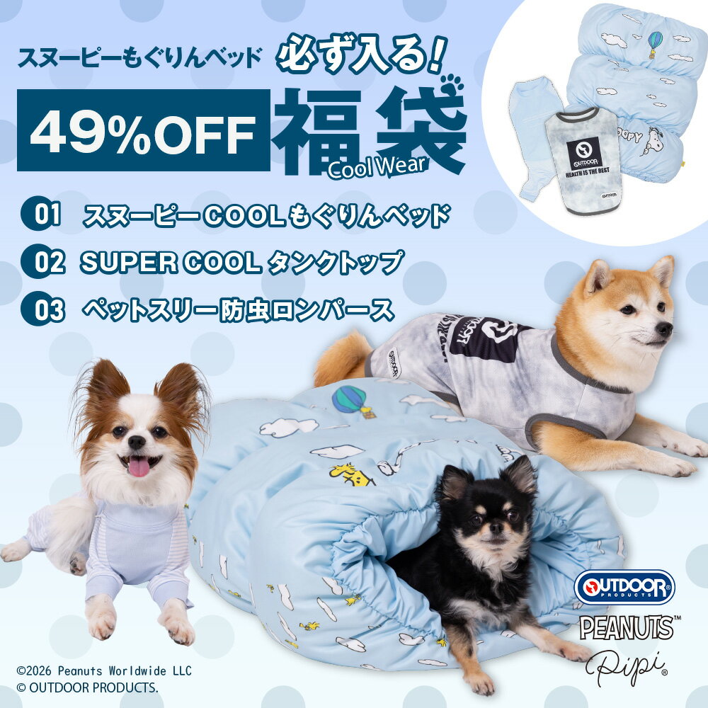 Rakuten