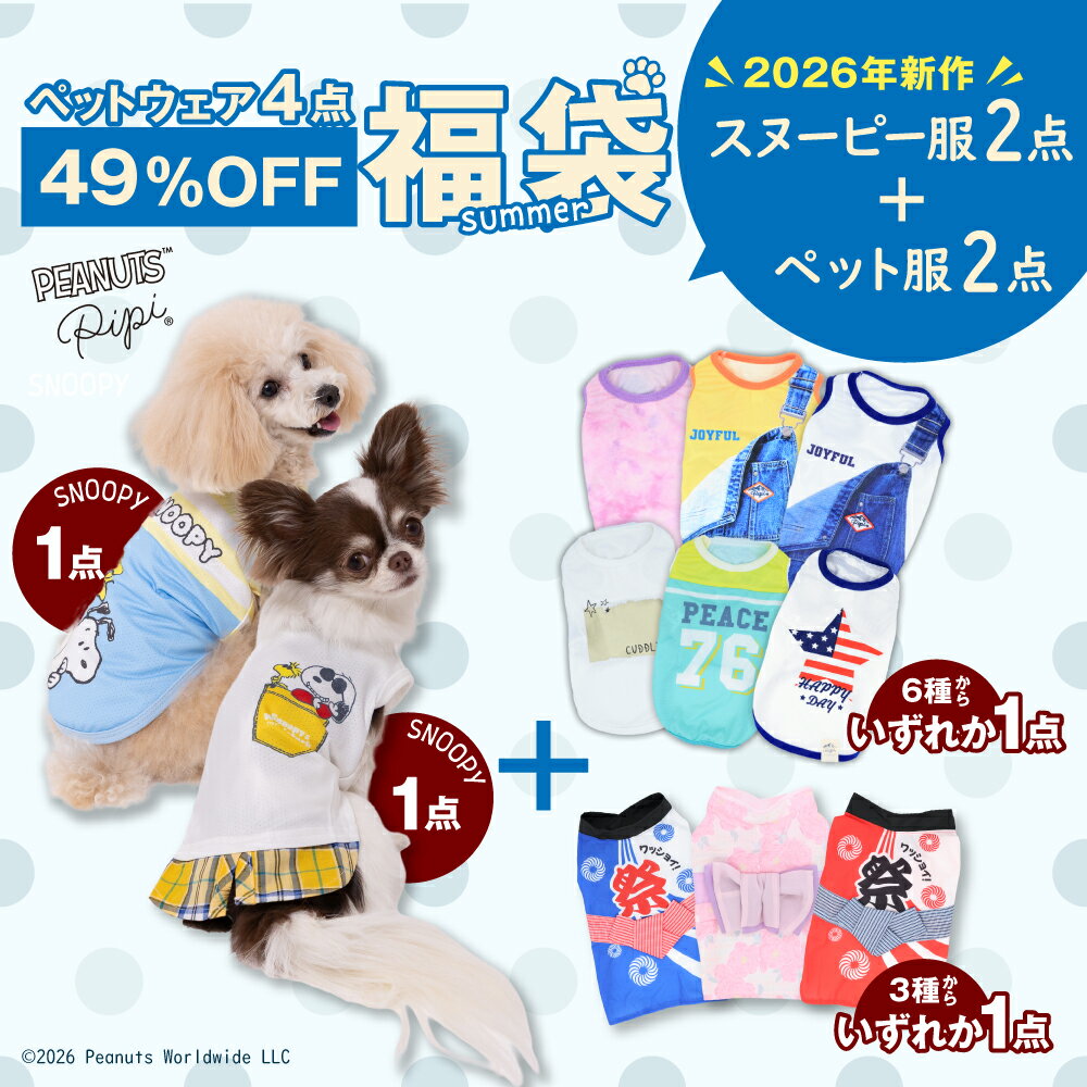 Rakuten