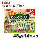 【いなば】 WAN大盛りちゅ～るごはん 総合栄養食 14本 とりささみバラエティちゅーる チュール 犬 イヌ 犬おやつ 水分補給 水分 水 おやつ いなば わんちゅーる チャオ Ciao 国産 日本 犬スナック 液体 液体おやつ