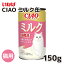 ڽSALE 10%OFFۡڤʤС CIAO ǭ ߥ륯 150gǭ ͤ ͥ 塼 塼  ʬ ʬ   ʤ ǭ塼 㥪 Ciao    Τ