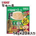 【いなば】 ちゅ～る 総合栄養食 20本 とりささみ 野菜バラエティちゅーる チュール 犬 イヌ 犬おやつ 水分補給 水分 水 おやつ いなば わんちゅーる チャオ Ciao 国産 日本 犬スナック 液体 液体おやつ