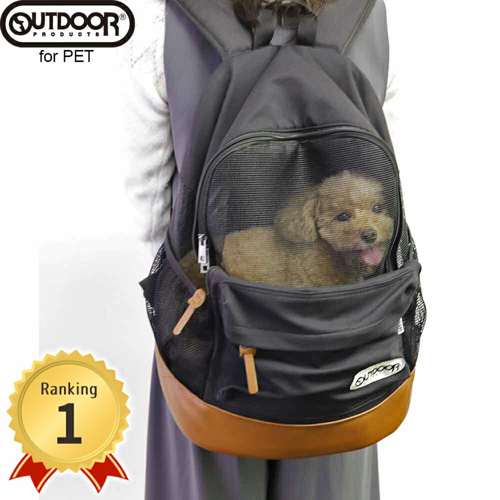 OUTDOOR PRODUCTS AEghAv_Nc DAYPACKbVL[M ubN obO bN^Cv ybgp bV @\L[ Dog With Me hbOEBY~[