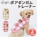 【 PiPi 】ボア ギンガム トレーナー犬 いぬ 犬服 秋冬服 秋服 冬服 ペットウェア ドッグウェア ミニチュアダックス かわいい おしゃれ あったか もこもこ 寒さ対策 お散歩 お出掛け