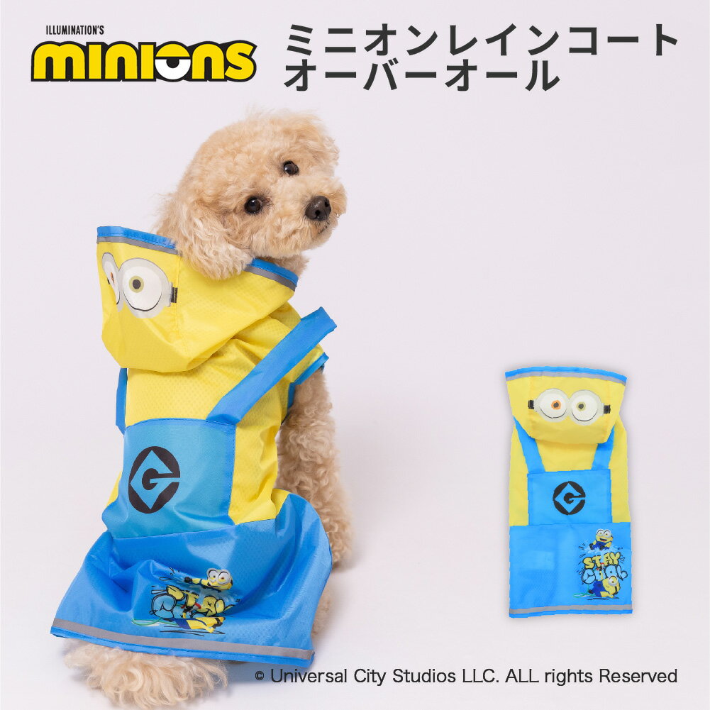 Rakuten - 【最大30%OFFクーポン】【minions公式ライセンス】ミニオンレインコート オーバーオール犬服 ペット用品 レインコート カッパ 雨具 ポンチョ 散歩 雨の日 雨 犬用 犬用レインコート ミニチュアダックス おでかけ ペットウェア 梅雨 雨具 いぬ イヌ 服 レインウェア