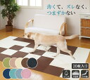 【サンコー】ペット用 撥水吸着タイルマット同色20枚入 9色展開 犬 いぬ 猫 ねこ ペットシーツ 床保護 足腰 負担軽減 吸着 繰り返し貼れる 洗える 洗濯可...