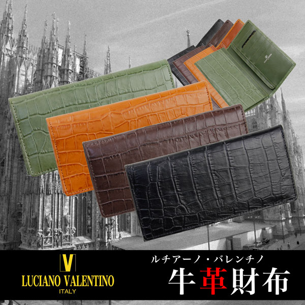 Rakuten - 【即出荷】送料無料 財布 Luciano Valentino(ルチアーノ・バレンチノ)🌸ブラウンのみ [ルチアーノ・バレンチノ] 長財布