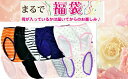 お買い得ショーツ福袋 10枚セット【送料無料】レディースパンツ インナーショーツ レディース10枚ショーツ10枚福袋M/L/LL綿混素材で快適