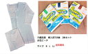 【 介護肌着 介護下着】7分袖女性用2枚セット2枚組婦人レディースワンタッチテープで開く綿100%介護用下着シャツ送料無料