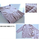 【即出荷】送料無料 介護 パジャママジックテープで開く全開 全部開くレディース女性用フルオープン全開パジャマ 上質綿100%介護女性用パジャマ薄手春夏向き細かチ...
