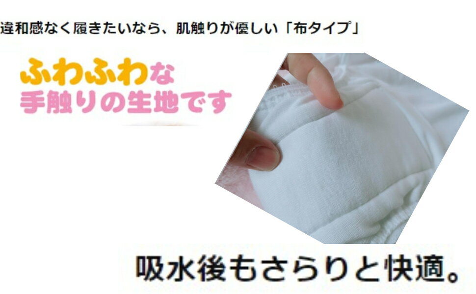【即出荷】送料無料　介護【 女性用】失禁ショーツ　尿漏れショーツレディース安心な150cc　見た目普通のショーツ　長時間着用も安心　シンプルで飾りがない分機能的 3