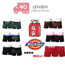 Dickies(ディッキーズ)ボクサーパンツメンズインナー 下着 お任せ 3枚セット M/L/LL