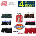 送料無料USAブランドDickies ディッキーズ オシャレなボクサーパンツ4枚組でお得なセット 選べないぶんだけラッキー価格何が入るかお楽しみ