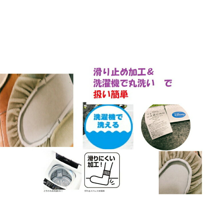 【即出荷】送料無料　大好きなキャラクターと楽しいトイレ2点セットミッキー＆ミニー　スヌーピー　わんわん物語　プーさんプリンセス達　ディズニードッグ