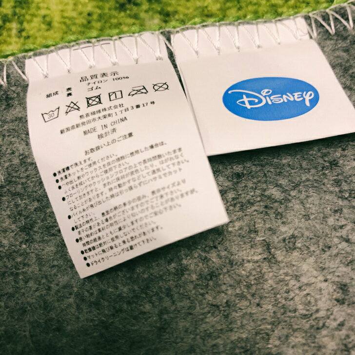 【即出荷】送料無料　大好きなキャラクターと楽しいトイレ2点セットミッキー＆ミニー　スヌーピー　わんわん物語　プーさんプリンセス達　ディズニードッグ