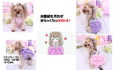 【即出荷】送料無料 犬服メス マナーパンツ ジャンスカ ピンク パープル XSからXL おもらし防止