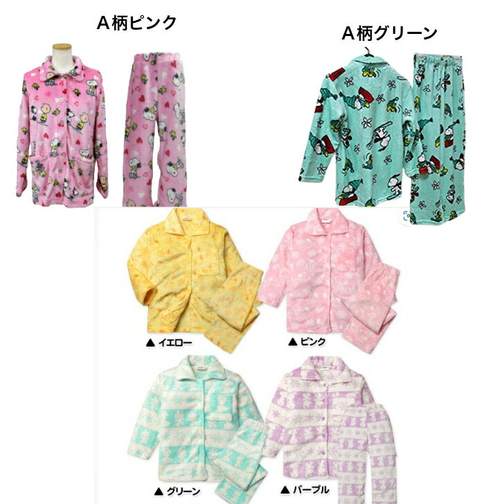 Rakuten - 【即出荷】子供　キッズ　秋冬　処分価格　ふわふわ　フリース前開きパジャマ　サイズ110