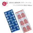 フェイスタオル LISA LARSON リサラーソン 約33×80cmマイキー ブルー ミンミレッド 母の日 誕生日 プレゼント 可愛いネコ手ぬぐいタオル 洗面タオル おしゃれな北欧デザイン 厚めのタオル地表裏両面楽しめる