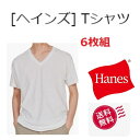 ヘインズ tシャツ 半袖3p Hanes 綿100% V首Tシャツ 定番 白 3枚組2セットメンズシャツ6枚セット 送料無料M/L/LLしわになりにくく、さらに...