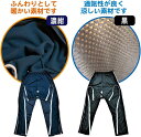 送料無料 介護ズボン 介護スラックス フルオープン 全開両脇ファスナーあきズボン 腰開きパンツ 柔らかズボン ジャージ リハビリ病人骨折夏向き黒ブラック薄手 秋...