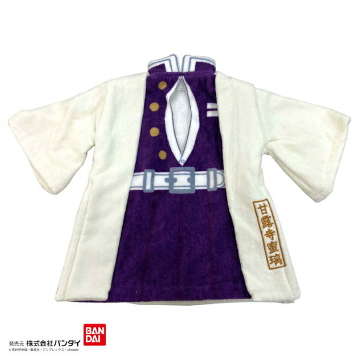 ドレスタオル タオル 鬼滅の刃 きめつ 羽織 隊服 モチーフ 甘露寺蜜璃（かんろじみつり）　49922727640..