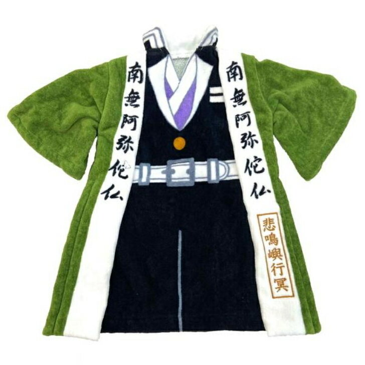 ドレスタオル タオル 鬼滅の刃 きめつ 羽織 隊服 モチーフ悲鳴嶼行冥（ひめじまぎょうめい）　49922727..