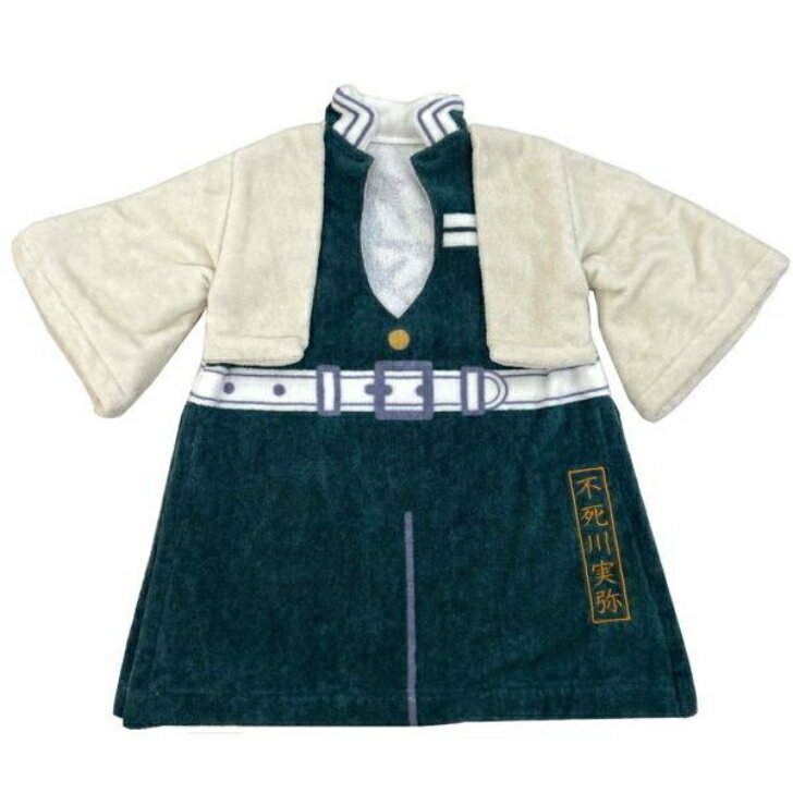ドレスタオル タオル 鬼滅の刃 きめつ 羽織 隊服 モチーフ 不死川実弥（しなずがわさねみ）　499227276..