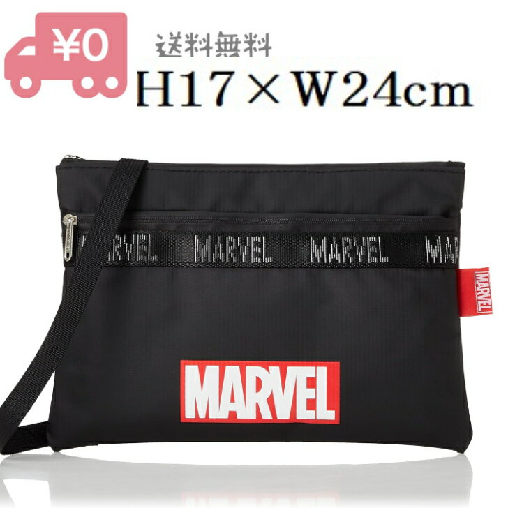 Rakuten - 丸眞 サコッシュ Marvel マーベル ロゴ ロゴポイント 2505034000