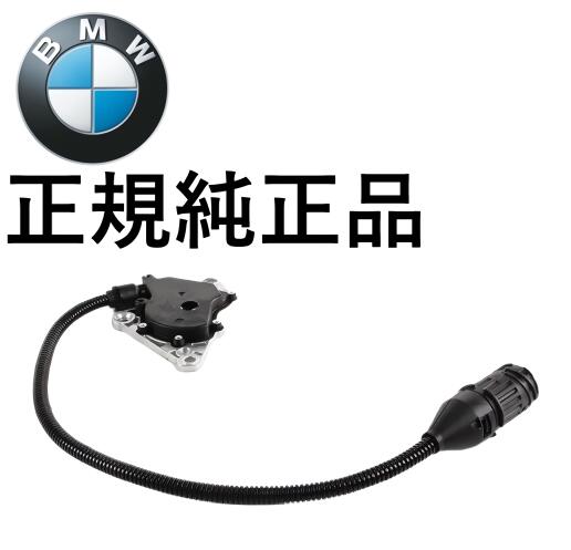 正規純正品 BMW 3シリーズ E46 320i 323i 325i 328i 330i 5シリーズ E39 520i 523i 525i 525tds 528i 530i 7シリーズ E38 725tds 728i 728iL Zシリーズ Z4 E85 AT オートマ シフトポジションスイッチ ニュートラルスイッチ 24107507818 2410-7507-818