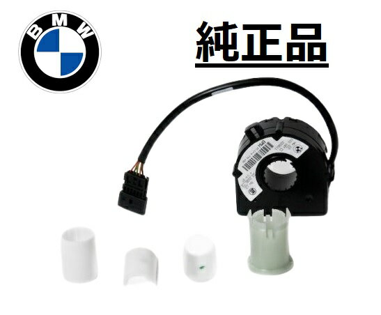 正規純正品 BMW ステアリングアングルセンサー Zシリーズ Z4 E85 E86 2.0i 2.2i 2.5i 2.5si 3.0i 3.0si 32306793313 舵角センサー