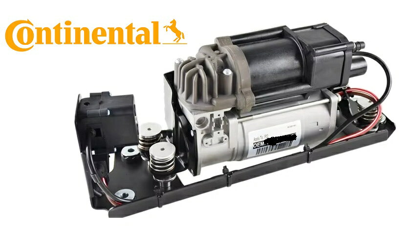 CONTINENTAL製 BMW 5シリーズ F07 F11 523d 523i 528i 535i 550i エアサスコンプレッサー エアサスポンプ 37206875176 37206864215