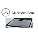 正規純正品 Mercedes-Benz ベンツ サンシェード 日除け 2016y~ W213 S213 Eクラス E220D E200 E250 E300 E4...